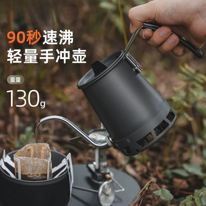กาต้มน้ำแบบพกพา น้ำหนักเบา ปาก - Pour Pot Aluminum บทวิจารณ์และราคา